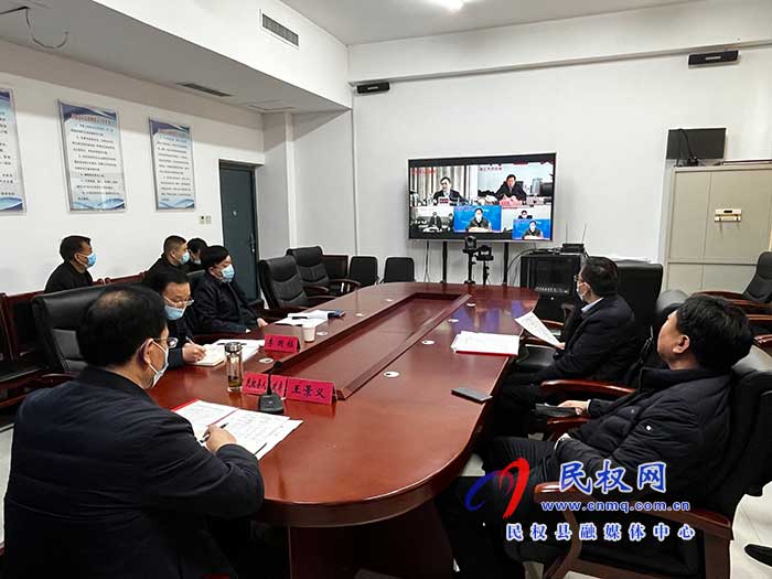 我县收听收看市政府常务会议