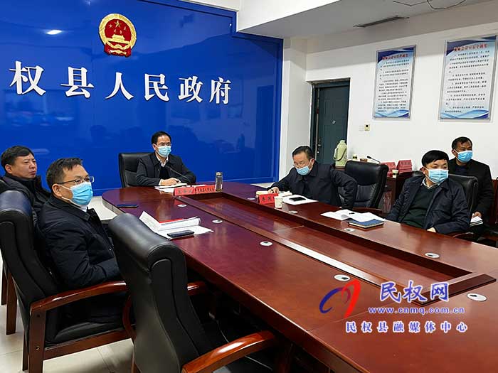 我县收听收看市政府常务会议