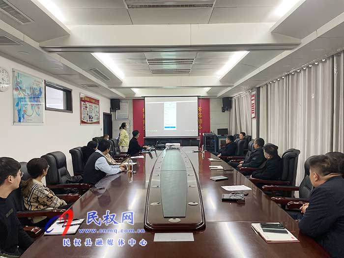 县委办公室召开民权县智慧办公系统应用培训会