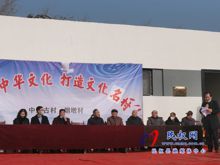 王桥镇烟墩村文化活动服务中心挂牌正式启用