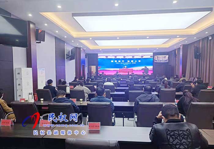 商丘市第三期企业家大讲堂举行