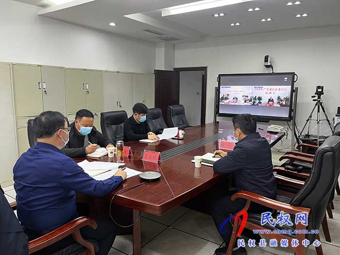 全市县域放权赋能改革和农村人居环境集中整治行动视频调度会议召开