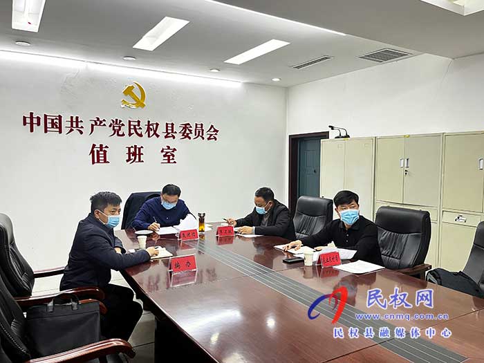 全市县域放权赋能改革和农村人居环境集中整治行动视频调度会议召开