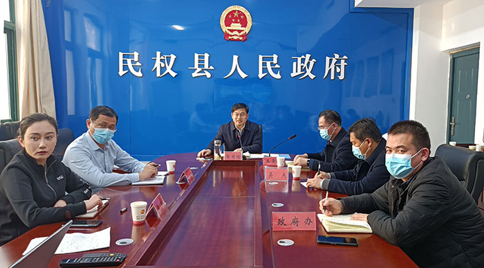 我县召开疫情防控工作调度会