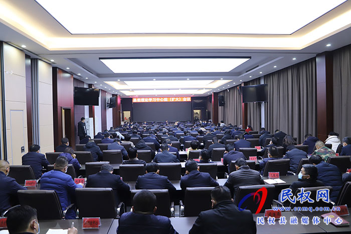县委书记张团结主持召开县委理论学习中心组（扩大）会议
