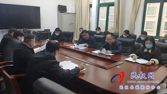 我县召开国家卫生县城申报材料工作部署会