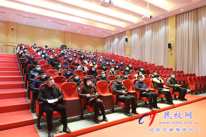 学习贯彻党的十九届六中全会精神市委宣讲团民权县宣讲报告会举行