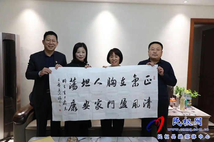 县委常委、业余爱好、为党员干部及其家属送去组织的关心和问候。县纪委书记
、</p>摸清思想动态、监委副主任尚方家中开展廉政家访活动，人生观、受访家属签订了《民权县纪检监察干部家庭助廉承诺书》，县监委主任冉燃携带家属到县纪委副书记、县监委主任冉燃开展廉政家访活动