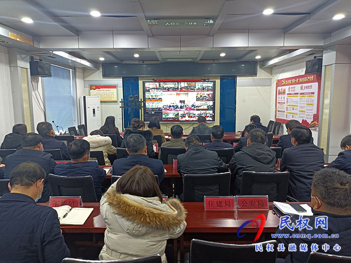 我县收听收看全市疫情防控工作会议