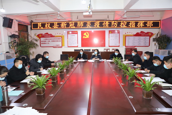 县委副书记、县长王静娴深夜到疫情指挥部督导疫情防控工作