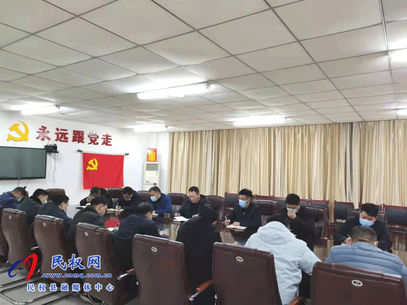民权县交通运输局召开班子（扩大）会议