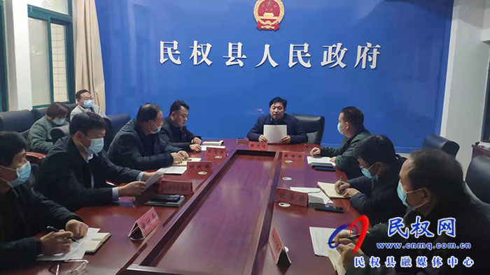我县召开工业企业奖补资金协调会