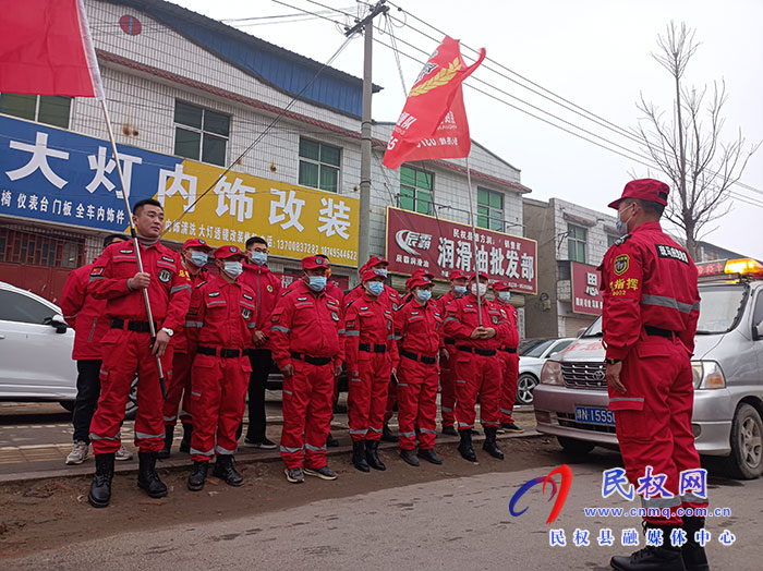 防控消杀 民权县斑马应急救援队在行动