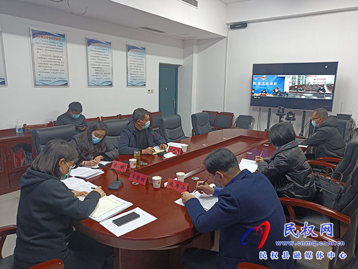 我县召开疫情防控视频调度会