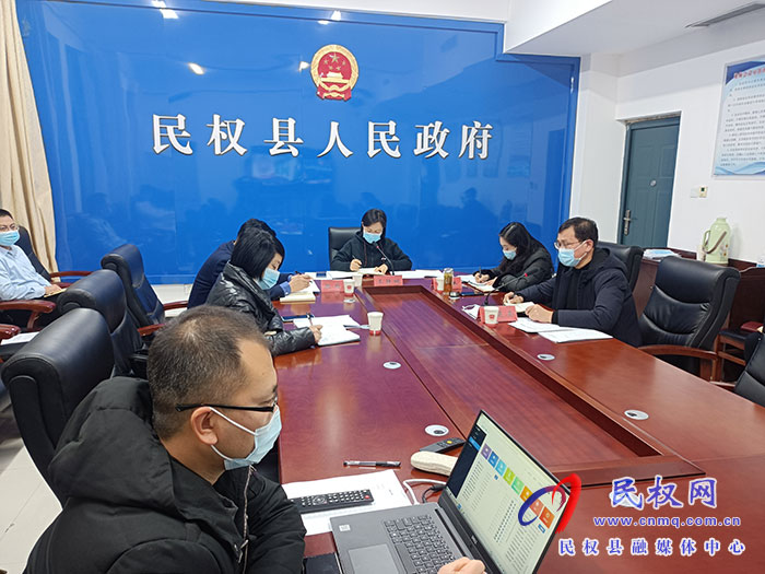 我县召开疫情防控视频调度会