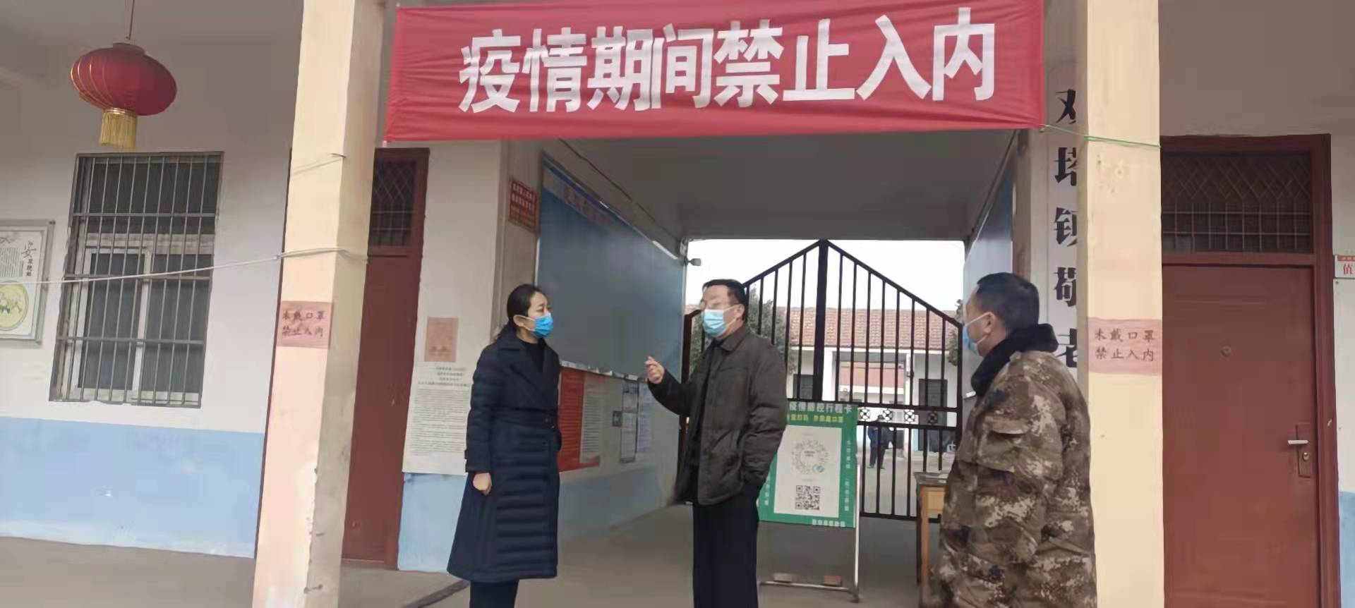 县领导李国栋到双塔镇督导疫情防控工作