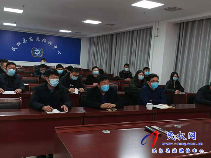 民权县应急管理局举行“干部夜学”活动