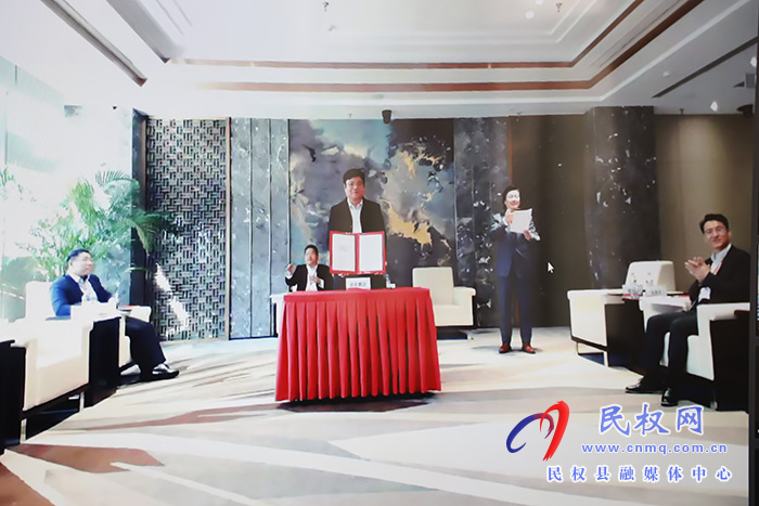 民权县人民政府与京东集团战略合作框架协议签约