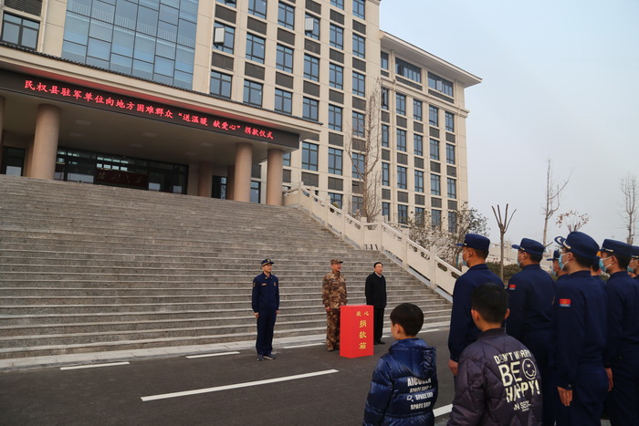 民权县驻军单位举行向地方困难干部职工和群众“送温暖献爱心”捐款仪式