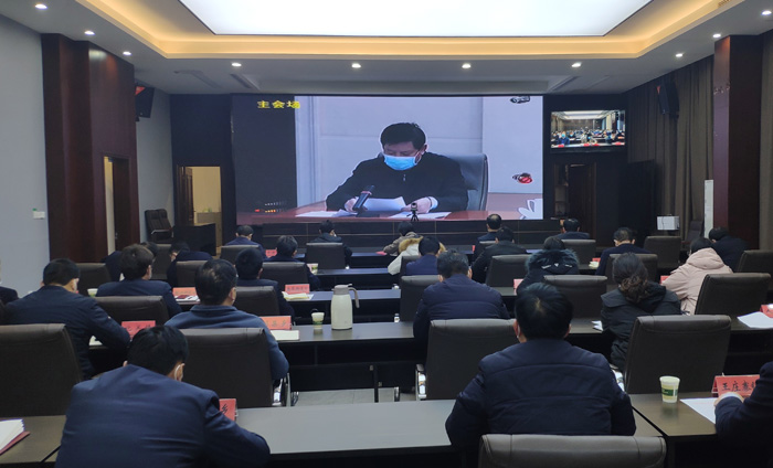 我县收听收看全省安全生产电视电话会议