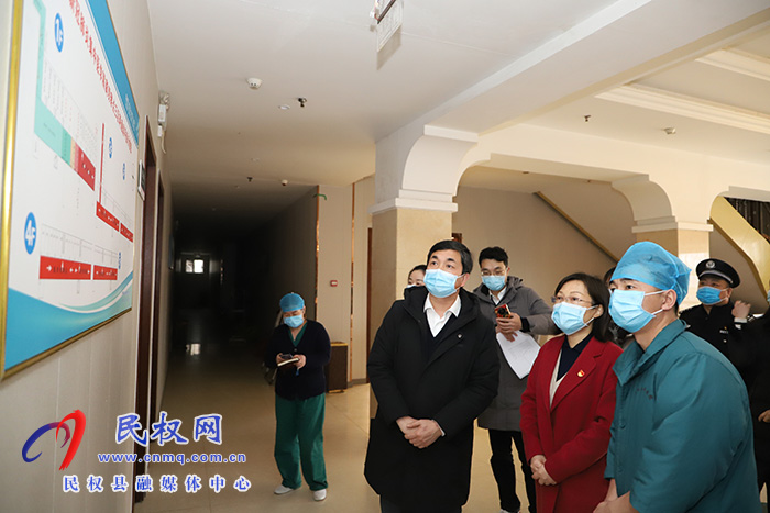 省疫情防控督导组莅民督导疫情防控工作