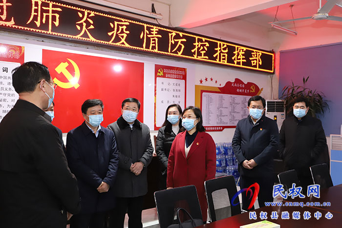 县委副书记、县长王静娴看望慰问疫情防控一线工作人员