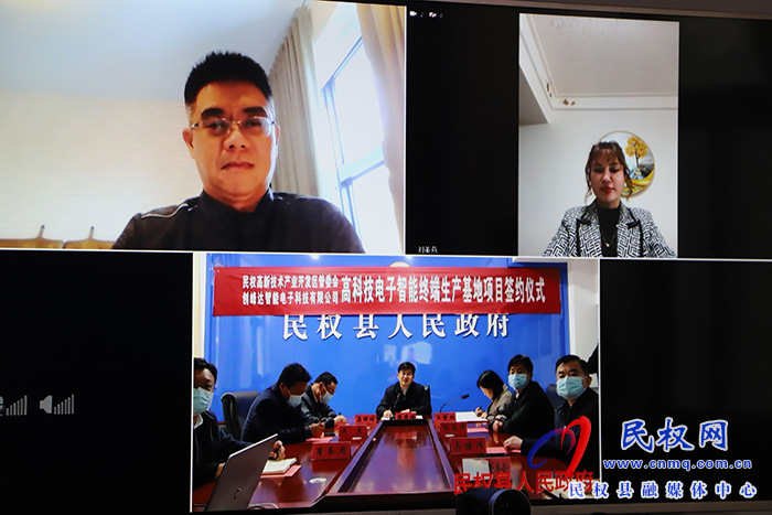 我县与台湾创峰达智能电子科技有限公司高科技电子智能终端生产基地项目签约