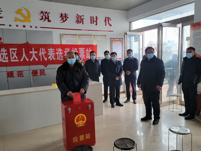 县领导陈鸿志、王玉军到程庄镇督导县乡人大换届选举工作