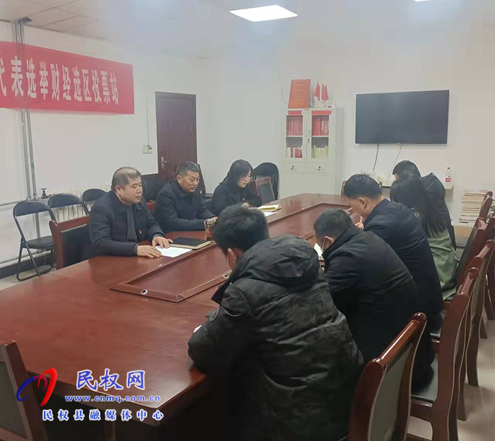 县金融服务中心召开党史学习教育总结会议