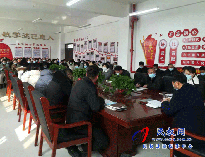 民权县鲲鹏学校开展“2021－2022学年春季师德师风”专项教育活动