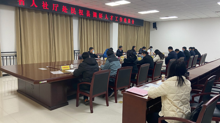 省人力资源社会保障厅二级巡视员孙银正一行就“民权博士团”工作成效和做法到民调研