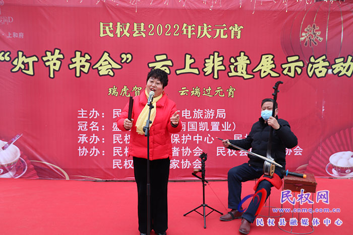 民权县举办2022年庆元宵“灯节书会”云上非遗直播展示活动