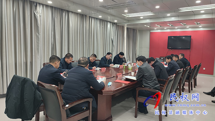 全县营商环境推进会召开