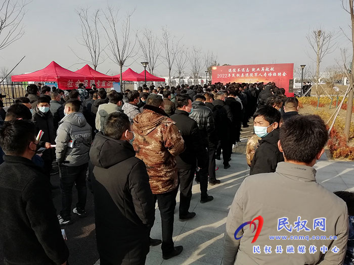“退役不退志 就业再起航”民权县2022年退役军人专场招聘会举行