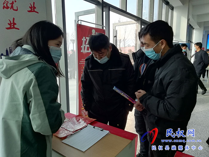 “退役不退志 就业再起航”民权县2022年退役军人专场招聘会举行