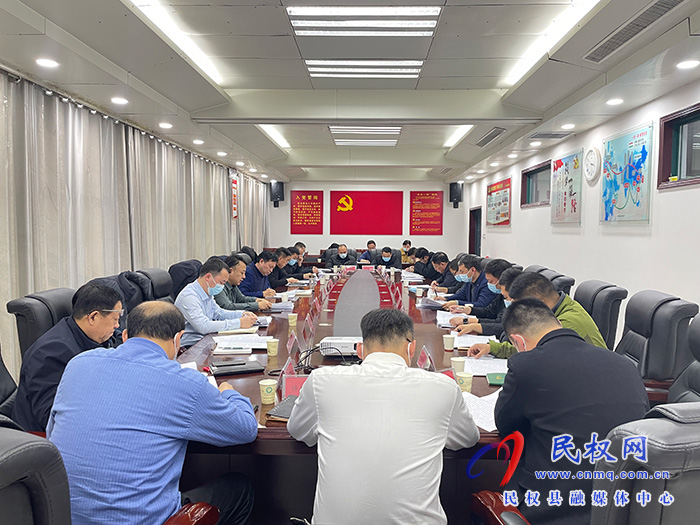 民权县产业高质量发展倍增计划征求建议会召开