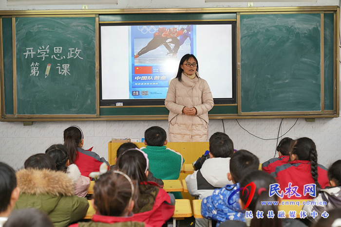 共筑中国梦 一起向未来 ——民权县实验小学开展“开学思政第一课”主题教育活动