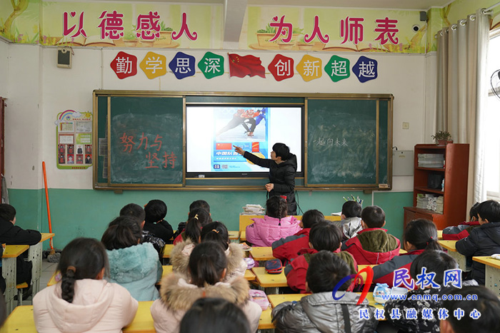 共筑中国梦 一起向未来 ——民权县实验小学开展“开学思政第一课”主题教育活动