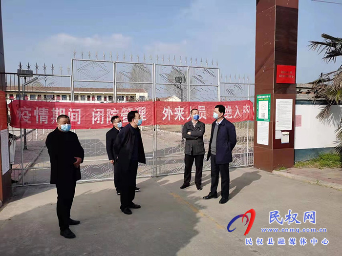 “县领导李国栋到孙六镇敬老院督导疫情防控工作