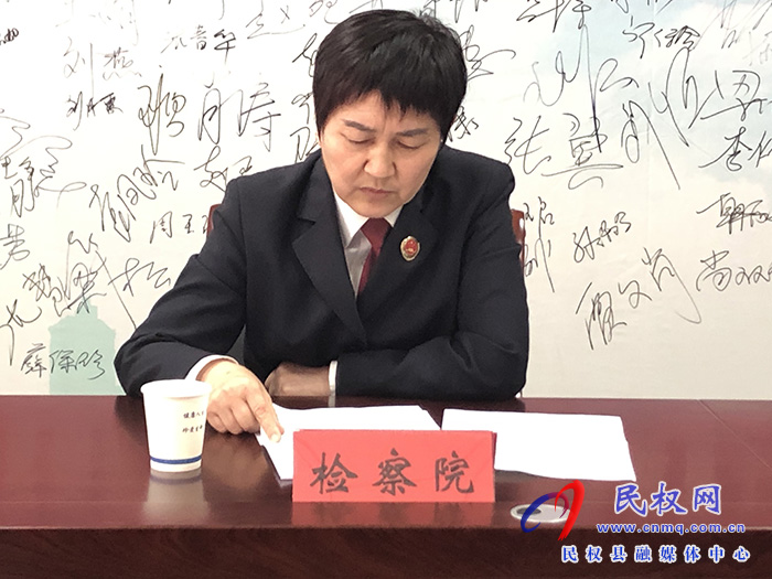 民权县人民检察院与县公安局联合召开贯彻落实高检院“七号检察建议”座谈会