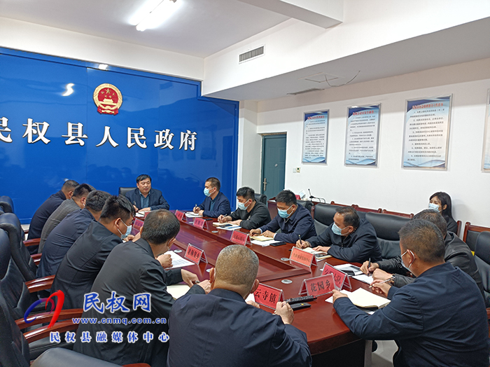 我县召开国道
、相关单位要在疫情防控措施上持续发力，省道、健康码、认真落实好消杀
、严防死守，高速卡口疫情防控工作会议