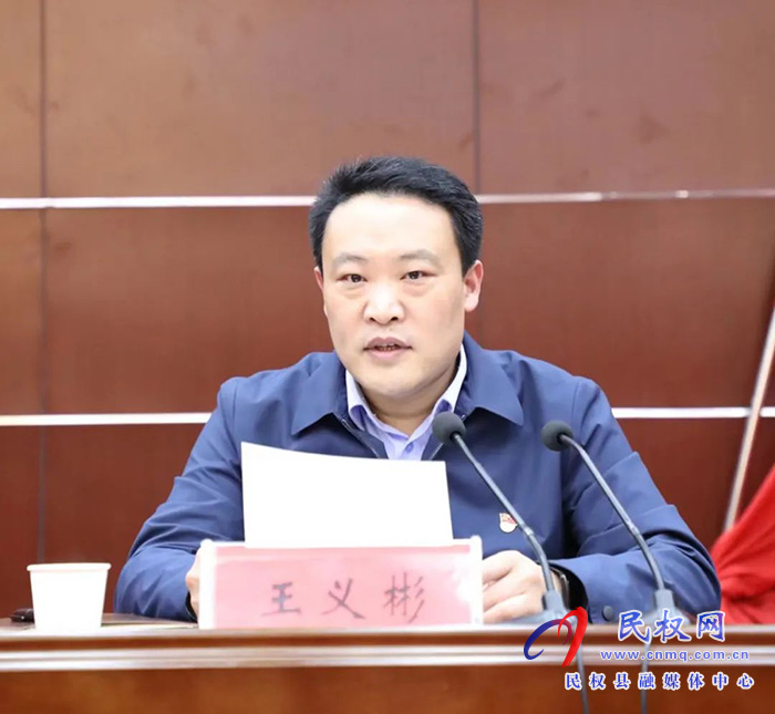 十三届县委第二轮常规巡察暨第一轮村（社区）巡察工作动员会召开