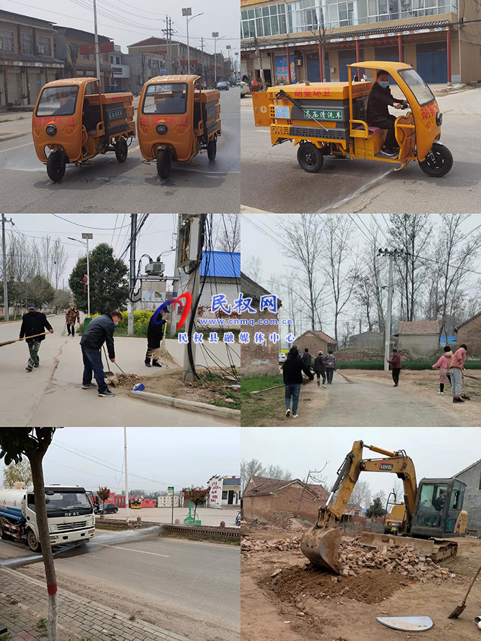 胡集乡：疫情防控不放松 环境整治不停步
