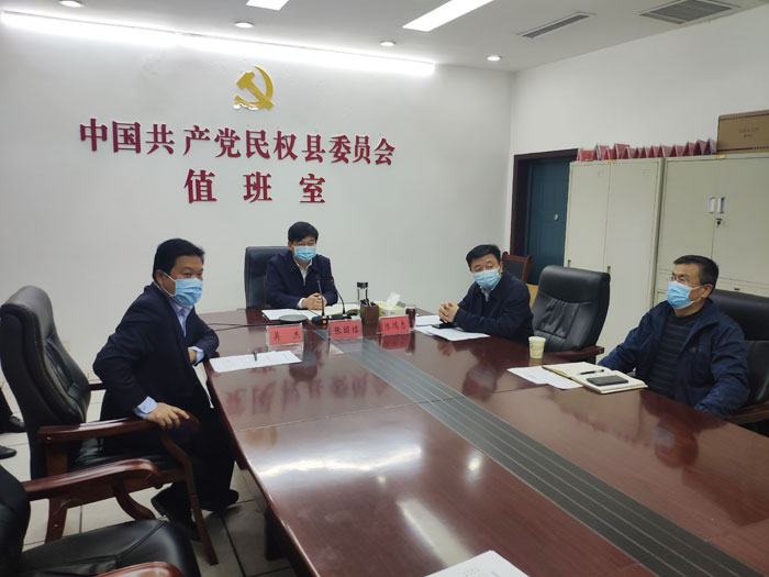 县委书记张团结参加市委疫情防控视频调度会