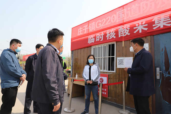 县委副书记、县长王静娴调研森林防火和疫情防控工作