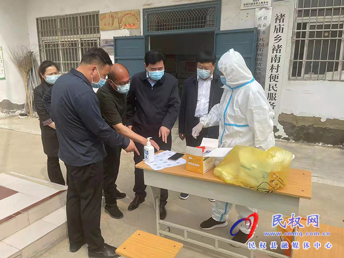 副县长李卫政到褚庙乡督导疫情防控工作