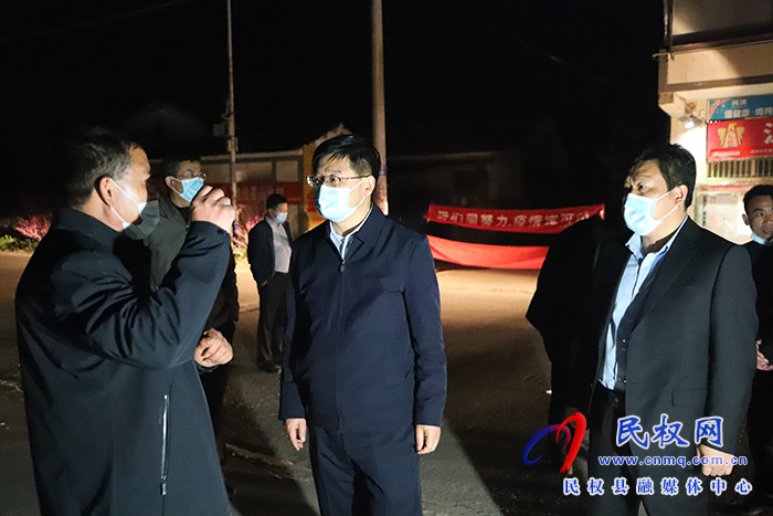 县委书记张团结深入部分乡镇(街道)暗访督导疫情防控工作 县委书记张团结深入部分乡镇(街道)暗访督导疫情防控工作