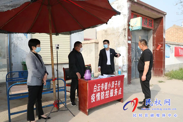 县委常委、县纪委书记、县监委主任冉燃到龙塘镇、白云寺镇、人和镇、双塔镇督导疫情防控工作
