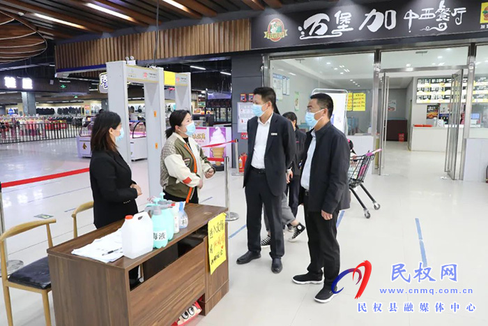县委常委、县纪委书记、县监委主任冉燃到龙塘镇、白云寺镇、人和镇、双塔镇督导疫情防控工作