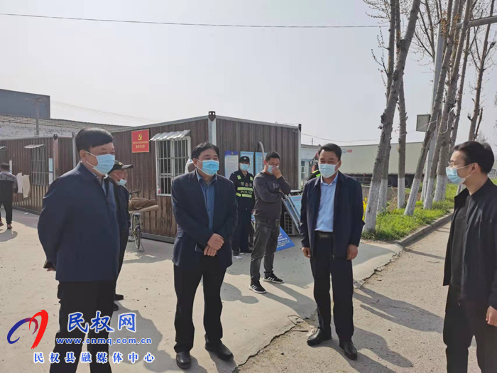 副县长陈进领到伯党乡民睢路县级疫情防控服务点督导工作